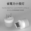 FamGift USB Mini Night Lamp, Lightweight and Easy to Carry