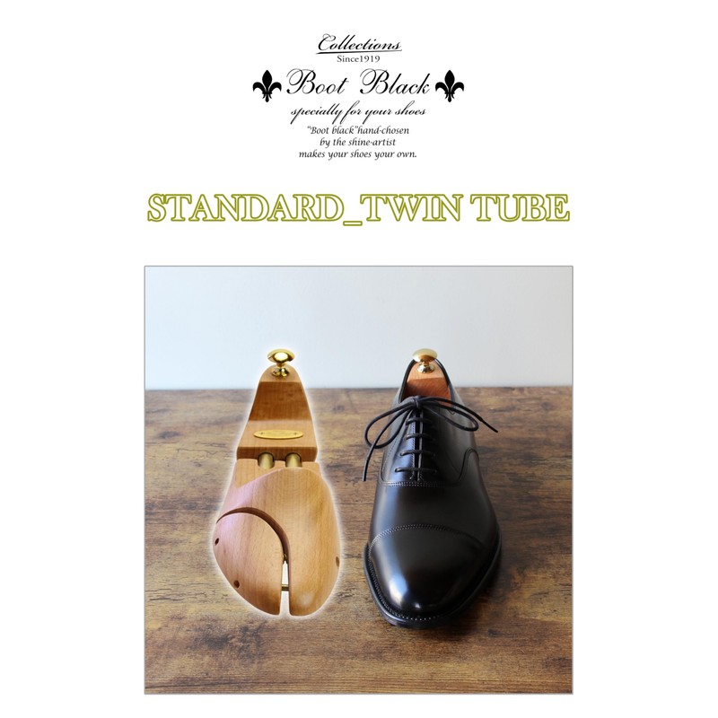 Boot Black Shoe Keeper Shoe Tree Narrow Twin Tube, Men's,