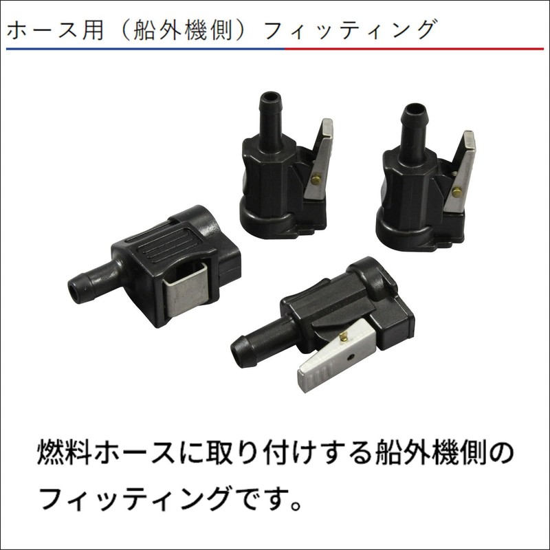 Fitting Honda c14506