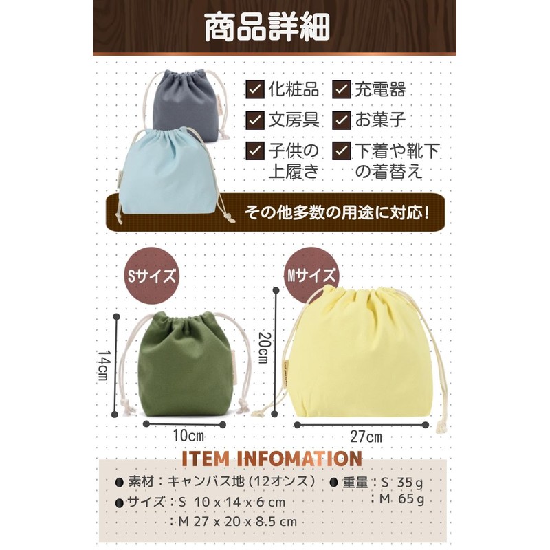 fogman Drawstring Bag, Canvas, Solid, Stylish, Cute, Large, Small, Pastel