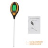 Smgda 4 in 1 Multi-functional Soil PH Measuring Instrument, Soil