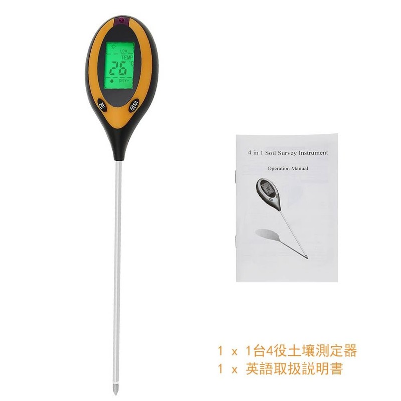 Smgda 4 in 1 Multi-functional Soil PH Measuring Instrument, Soil