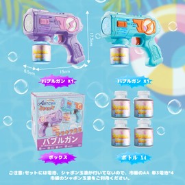 Bubble Bubble Gun, Automatic, Set of 2, 360° Leak-proof, LED Light, Emits Large Amount of Bubbles, Electric Pumps, Kids, Outdoor Play, Toys, Picnics, Camping, Weddings, Birthdays, Gift (Blue/Purple