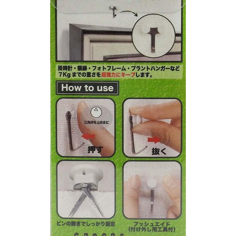 HHT23M-BS2 Metal Hooks, WT, For Gypsum Board Walls, Wall Hanging,