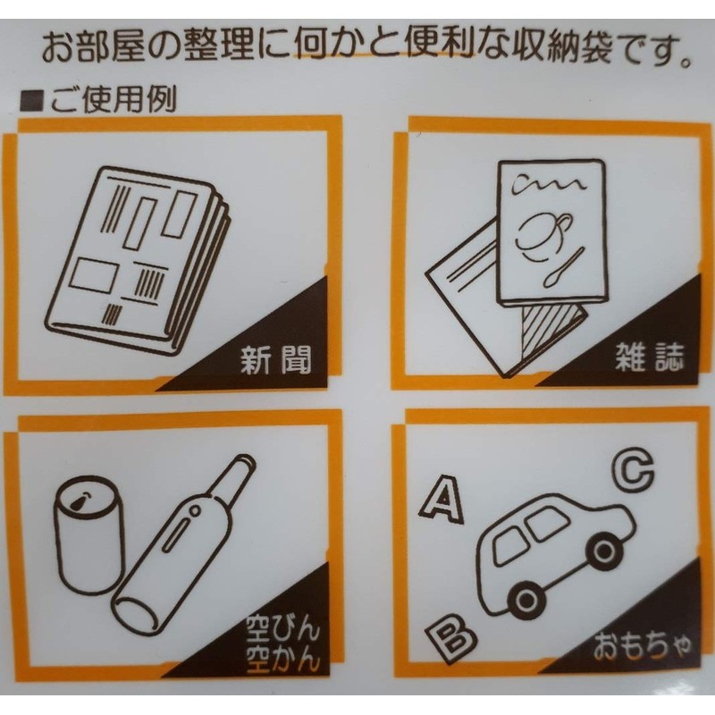 CG-7 Newspaper Magazine Storage Bags, Pack of 5