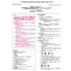 エルージュ eRouge シアーブラウン -3.50 6枚入り