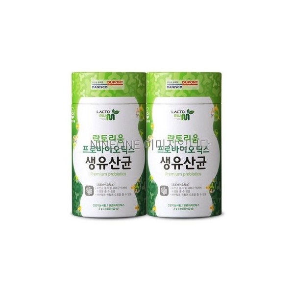 Lactorium Probiotics Live Lactobacillus 100 packets/MH / 락토리움 프로바이오틱스 생유산균