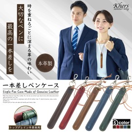 Khers 1 Pen Case Pen Sheath 1 Pen Case Genuine Leather Pen Holder Strap Neck Leather Dark Brown, dark brown, Casual