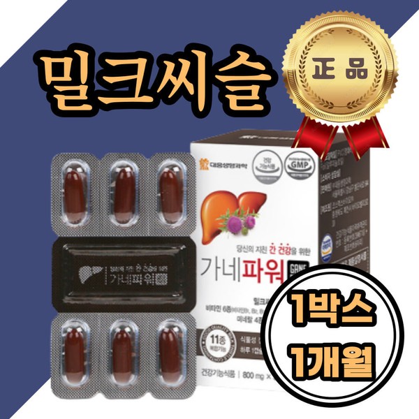Daewoong Life Science Milk Thistle Silymarin Vitamin B1 B2 B12