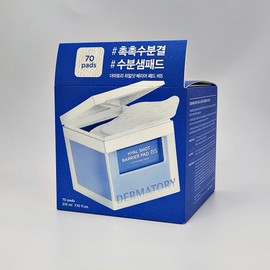 The Matory Dermatory Hyalshot Barrier Pad B5 70 sheets / 더마토리 히알샷 베리어 패드 B5 70매