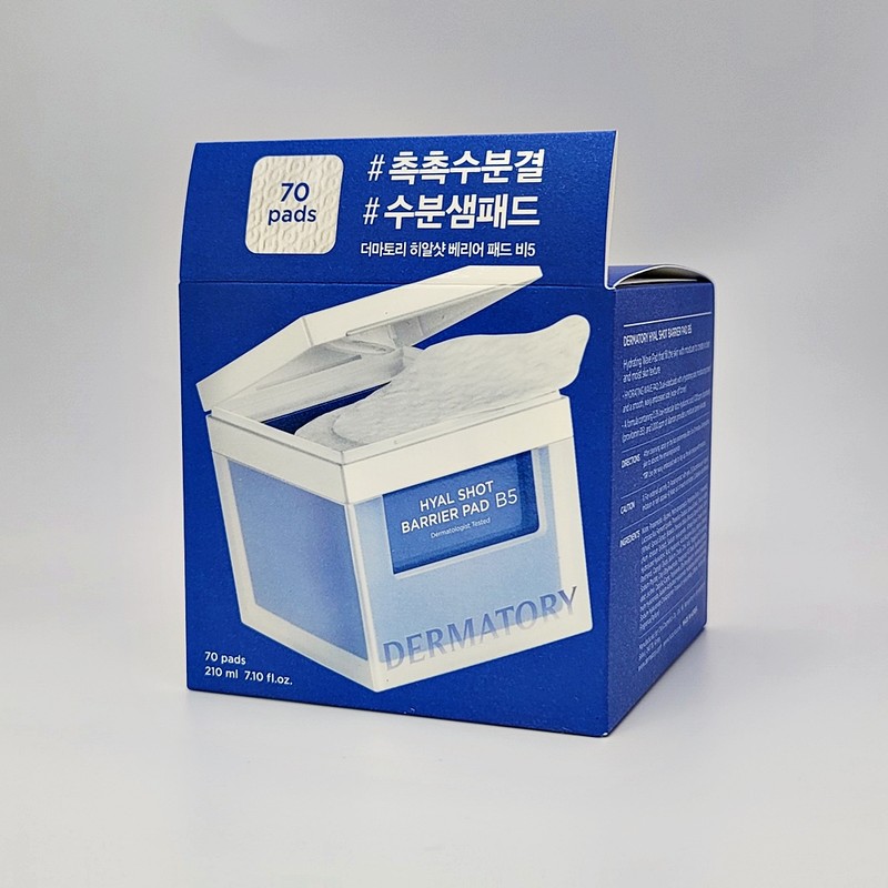 The Matory Dermatory Hyalshot Barrier Pad B5 70 sheets /