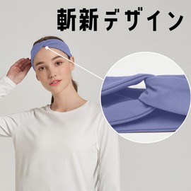 Excellent Life Women's Headband, For Face Washing, Yoga, Running, Sweat Absorbent, Quick Drying, Breathable, Stretchy, Sweatproof, Hair Band, Soft, Thin, Wide, Skin-friendly, Solid, Japanese Plain