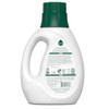 Seventh Generation Concentrated Laundry Detergent, Stain Fighting Formula, Fresh Lavender