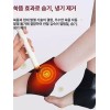 Doodoong 두우둥 아킬레스건찜질기 오금통증 찜질기 발목찜질기 [한 쌍] Doodung Achilles