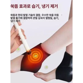 Doodoong 두우둥 아킬레스건찜질기 오금통증 찜질기 발목찜질기 [한 쌍] Doodung Achilles Tendon Heat Pad for Knee Pain and Ankle Treatment [One Pair]