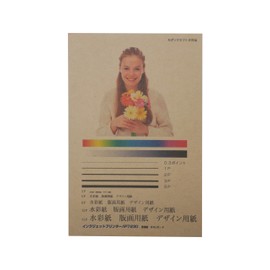 ミューズ はがき用紙 ポストカードパック モダンクラフト紙 230g 50枚入