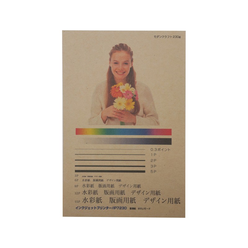 ミューズ はがき用紙 ポストカードパック モダンクラフト紙 230g 50枚入