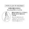 Shiseido Eyelash Curler, 1 Piece