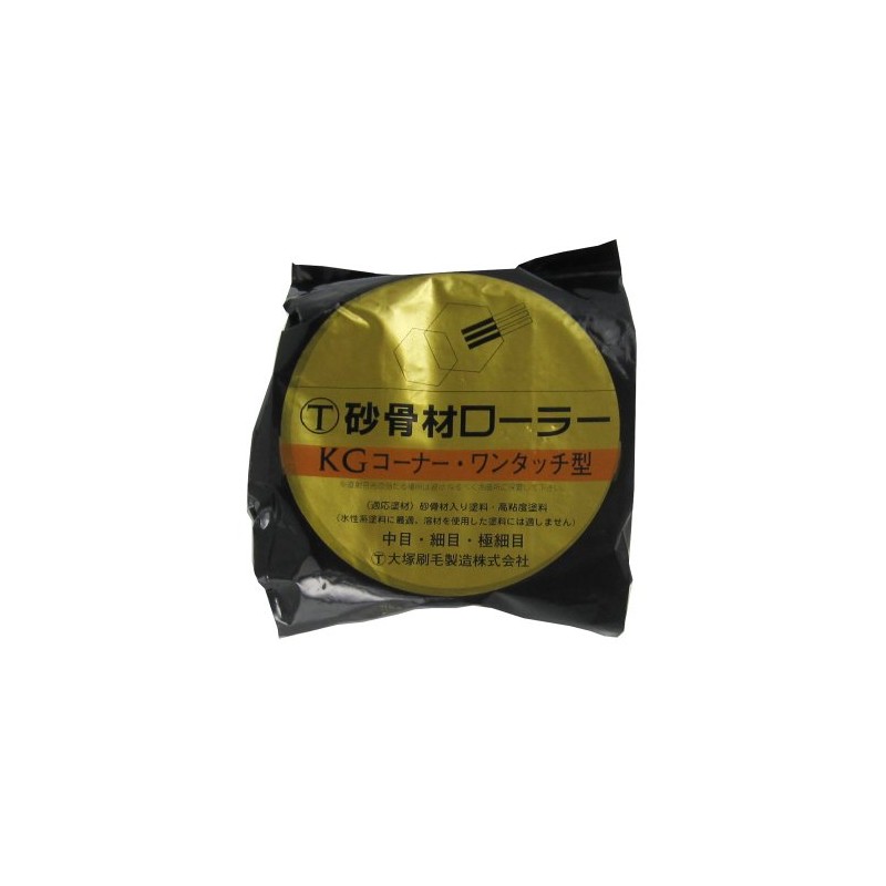Pocarisweat Basting Sand Bone Material wantattiko-na-ro-ra- Replacement Tube