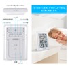 Thermo-Hygrometer, Indoor/Outdoor Digital Wireless Thermometer, Hygrometer, External Temperature Hygrometer, High