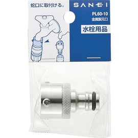 SANEI PL60-10 Metal Mouth Gold