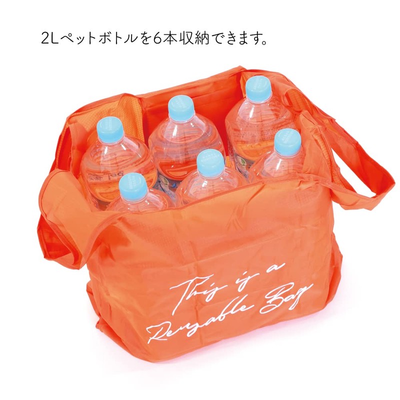 SWINGPLUS Eco Bag, Pocketable, Compact, Gusset, Washable, 6.5 gal (20