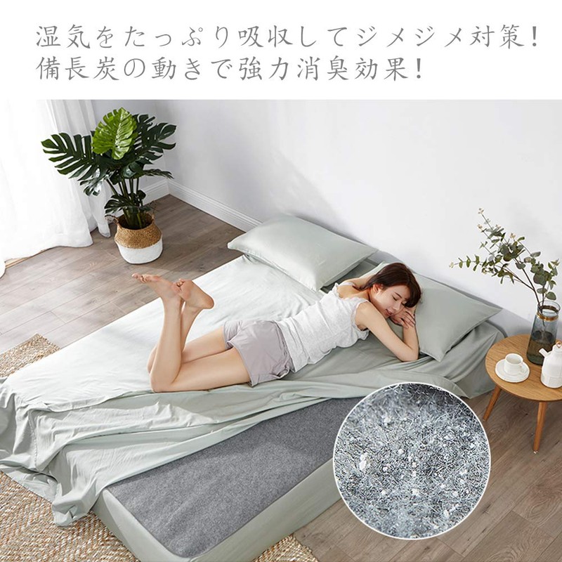 Dehumidification Sheet, Bedding Dehumidification Mat, Binchotan, Silica Gel Included, Washable,
