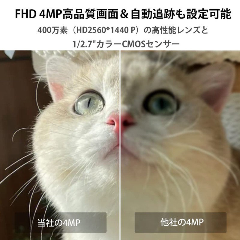 (New Model) Network Camera, 4 Megapixels, 2K, Indoor Security, Automatic