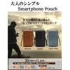 FairyPomu Smartphone Shoulder Pouch, Wallet, Shoulder Bag, Wallet, Cross-body Smartphone