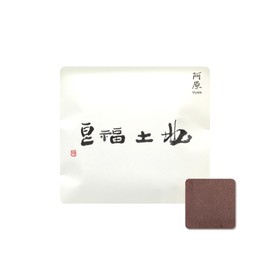 Ahara YUAN Yuan Soap, Mini Size, Pure Skin, Men's Soap, 0.5 oz (15 g) (Soap, Facial Cleansing Soap, Taiwan)