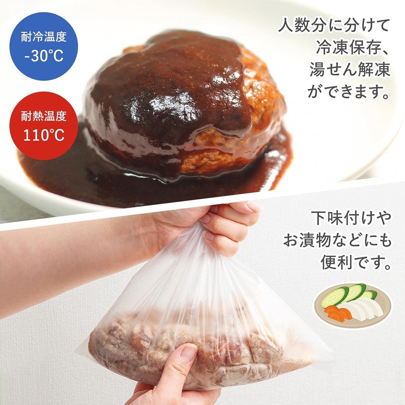 Food Polybags (80 Sheets) Thick Food Sanitation Law Compliant HDPE