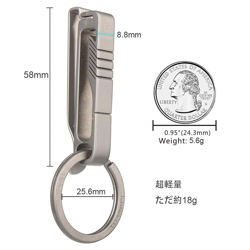 TISUR Titanium Belt, Hanging Keychain, Carabiner, Stylish, Car, Bicycle, Motorcycle,