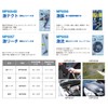 anesuto岩田 Campbell Air Duster tekuto Price mp5054b