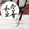 Chinese Blank Xuan Paper Raw, Calligraphy Brush Ink Writing Sumi
