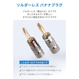 NOSTALSIC Red + White Banana Plug Set Solderless 24k Gold Plated Easy Installation, Double Screw Fixed, Supports 12 AWG - 18 AWG for Audio, Speakers/Amplifiers (8 Pieces(4 Pairs)*Some Design Changes