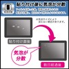 FILMEXT Film SHARP for Sharp Electronic Dictionary Brain PW-S3 Protective