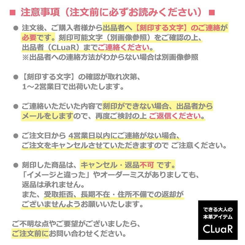 CLuaR Cat Charm Keychain Genuine Leather Made in Japan Key