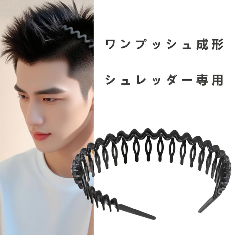 Headband, Hair Band with Comb, Bangs, For Face Washing, Matte
