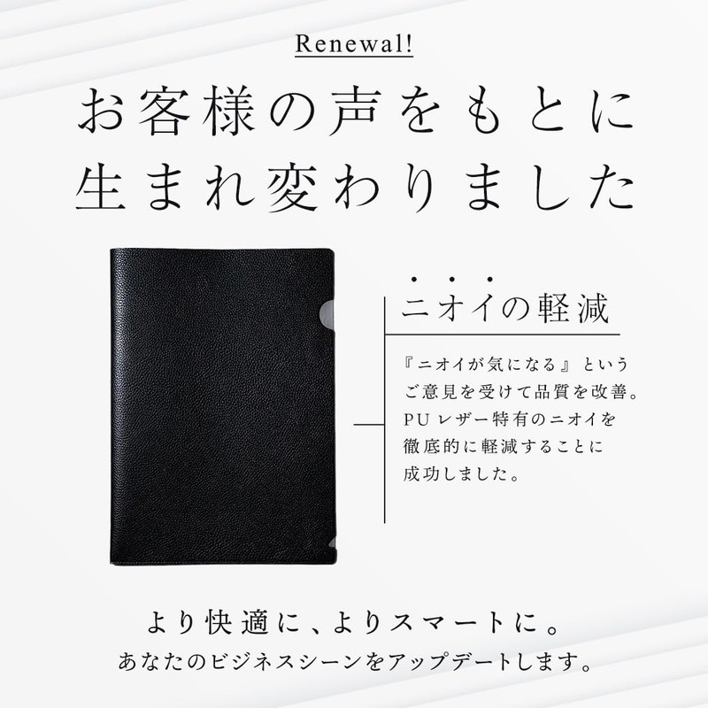 High Quality Clear File Leather A4 Leather Documents File Leather