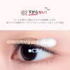 Espoir Blinding Waterproof XP Mascara No. 4 Deep Brown 9g