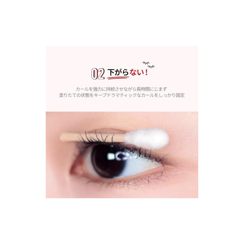 Espoir Blinding Waterproof XP Mascara No. 4 Deep Brown 9g