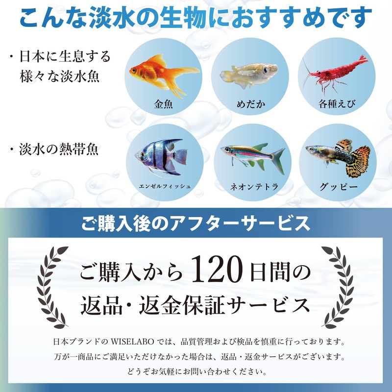 Wiselabo Aquarium Water Quality Test 6 in 1 150 Times