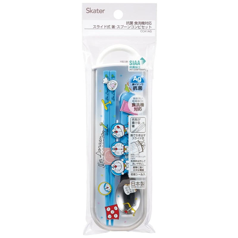Skater CCA1AG-A Sanrio Doraemon Chopsticks and Spoon Set, Antibacterial, Line
