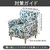 Ausing Leaves Sofa Covers Armchair High Stretch Non-Slip Slipcovers