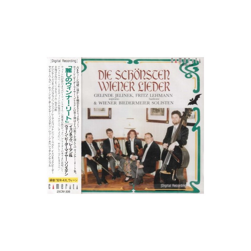 麗しのウィンナー・リート