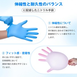 WISH SUN Food Tested Antibacterial Nitrile Gloves, Thick, Powder Free, Disposable Gloves, Food Grade, Anti-Slip, Embossed, Touch Panel Compatible, For Left and Right Hands, S/M/L, Pack of 52 (52, Blue