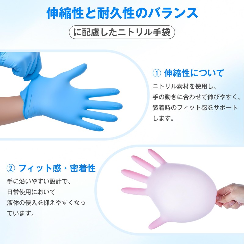 WISH SUN Food Tested Antibacterial Nitrile Gloves, Thick, Powder Free,