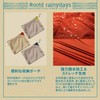 MAC Rainwear (Water Resistance: 10,000 mm H2O) (Permeability: 5,000 g/m2)