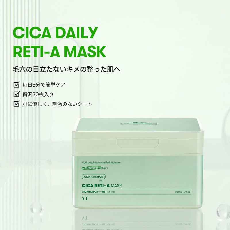 VTCOSMETICS Seat Mask, Box Mask, Skin Care (3. Deer Retia