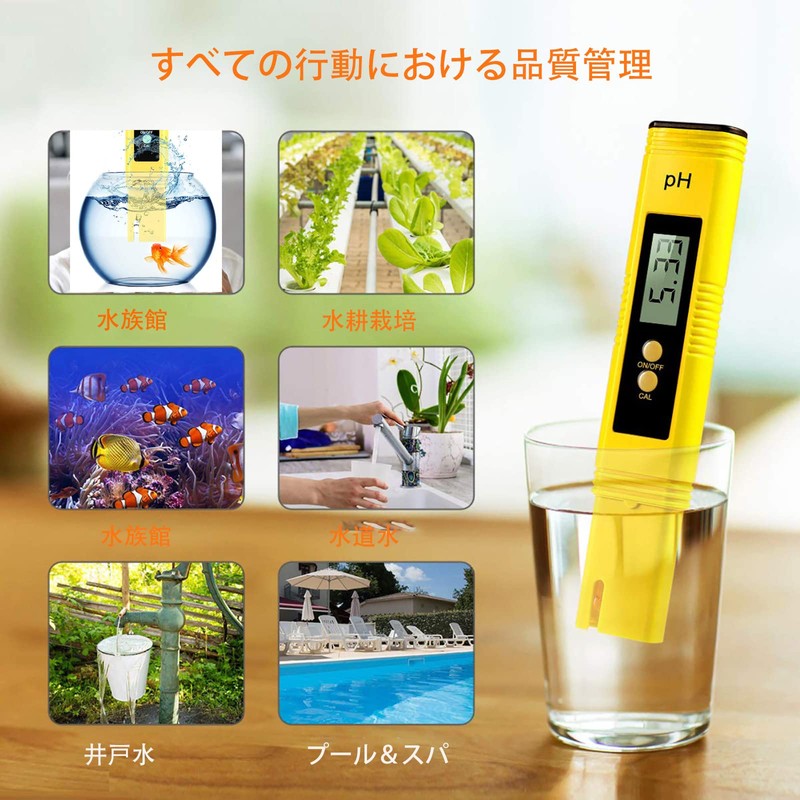 GOOMAND PH Meter, Digital PH Meter, High Precision, Pen-type, PH